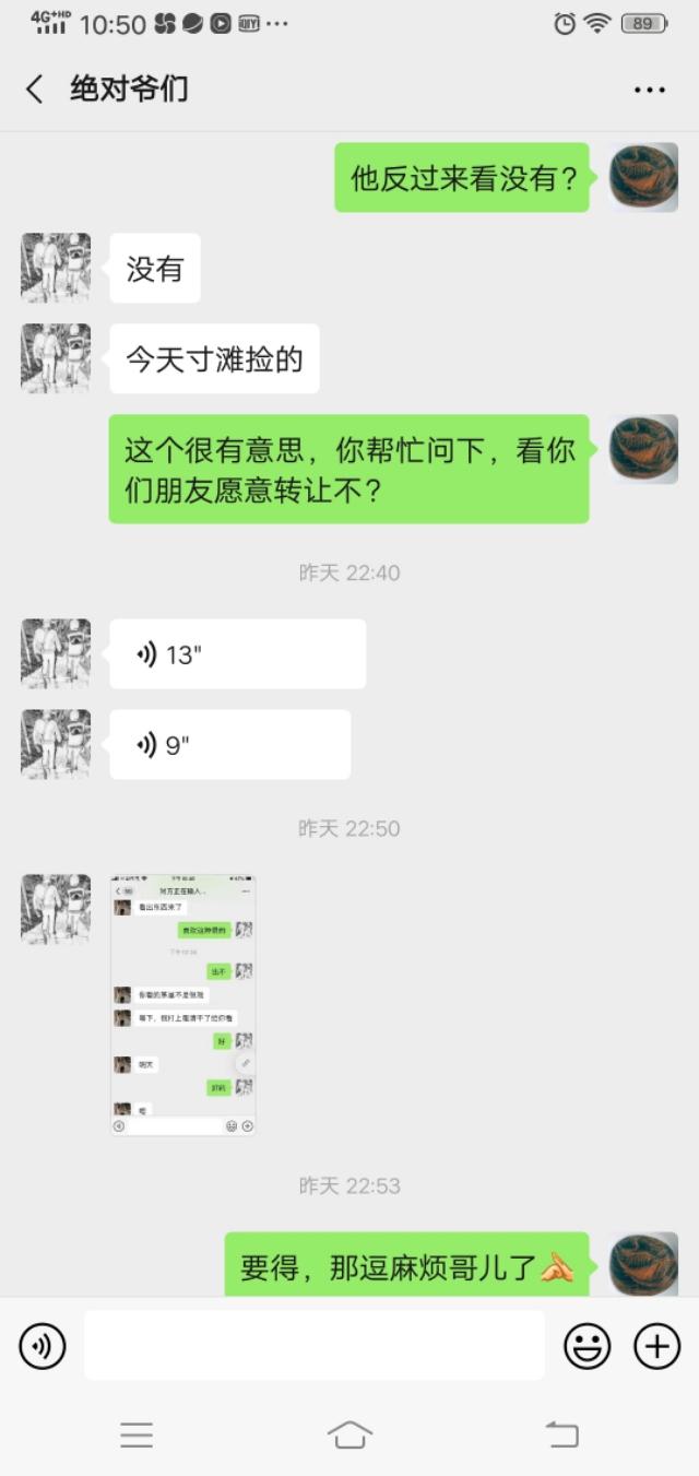 据说每个玩石人都是快乐的传递者,您是如何将此乐趣传达给朋友的呢？