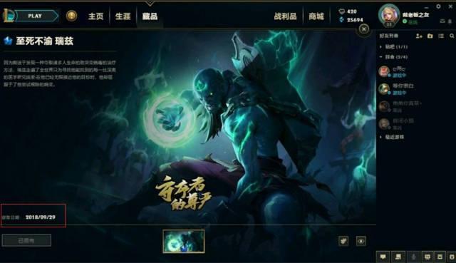 LOL：如果都是六神装,瑞兹和卡萨丁谁是后期法王？我更偏向卡萨丁,你呢？