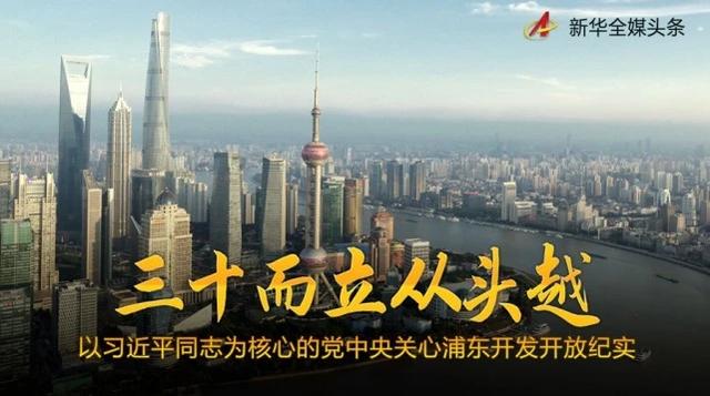 三十而立从头而越是什么意思？