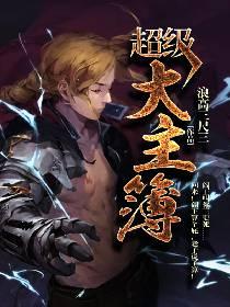 语文书灵异事件二年级:最近书荒，有没有什么灵异搞笑的文啊？