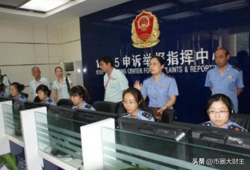 消费投诉案办理流程？