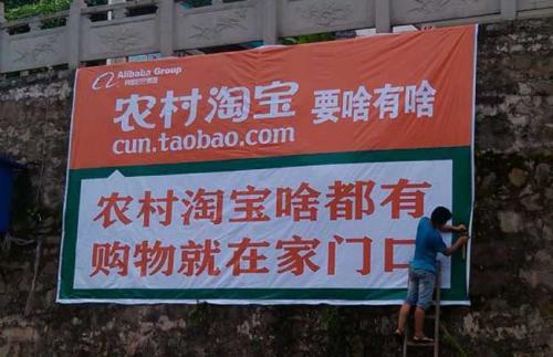 淘宝在农村一直没怎么火起来,为何拼多多在农村却火起来了？