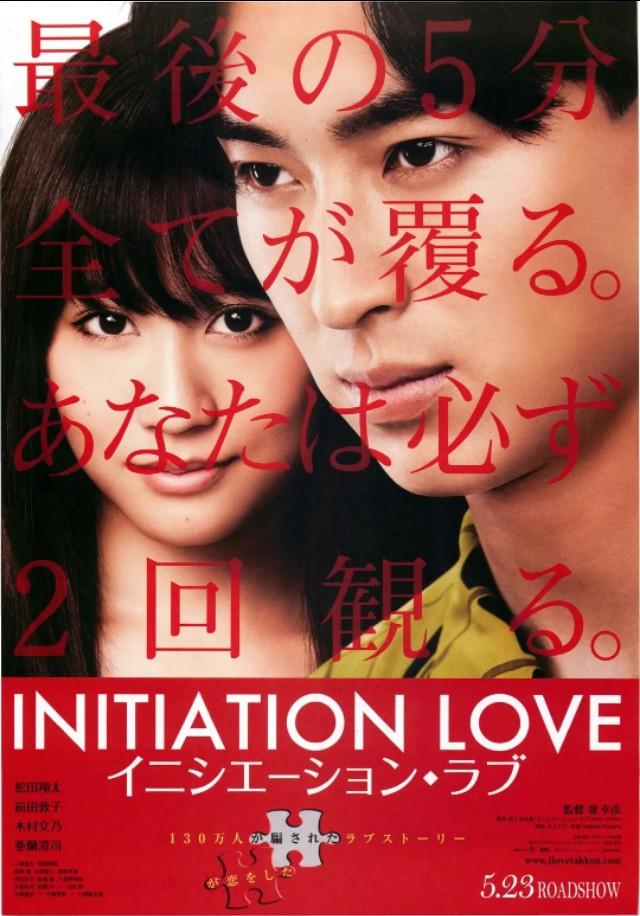 奸杀女警:有哪些到最后5分钟都猜不到结局的电影