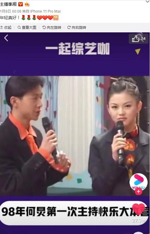 谢娜为什么怕李湘:谢娜的主持水平跟李湘的差距有多大呢？