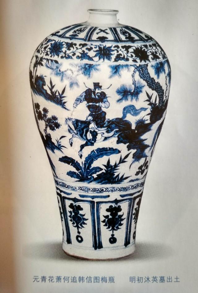 请问唐代有青花吗？出自什么窑口呢？
