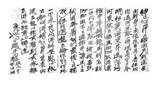 张自忠夫人:张自忠将军为什么被称为“抗战军魂”？