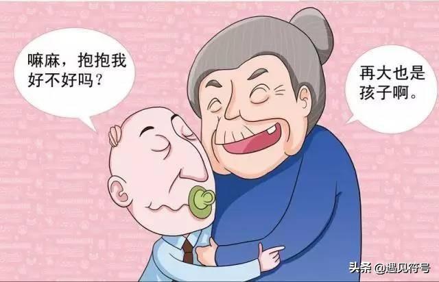 狄莺儿子:妈宝男是怎样养成的该如何避免呢