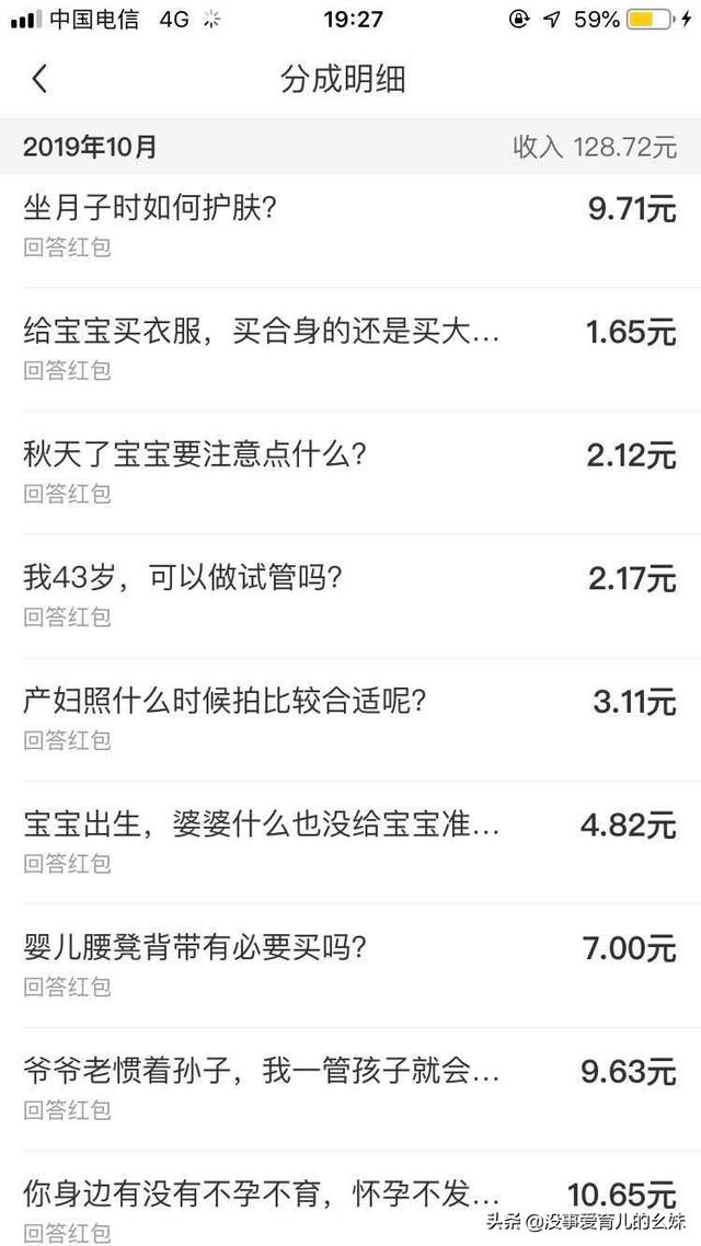 宝妈不上班，有哪些适合宝妈的兼职呢(适合孕妇在家做的兼职)