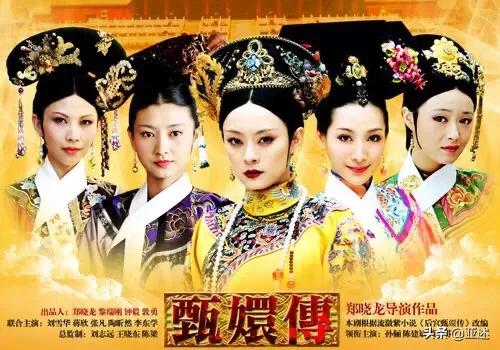 大家对于《甄嬛传》这部剧怎么评价？