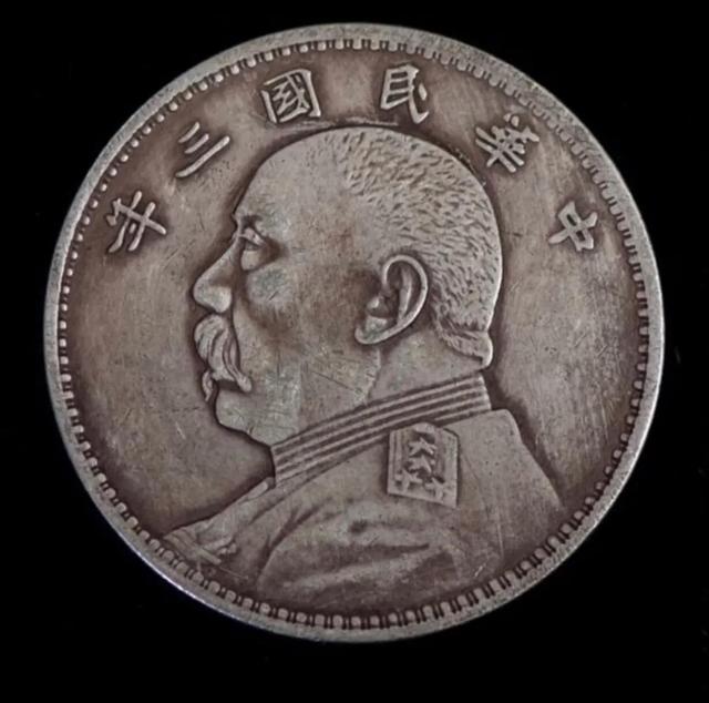 头条问答 - 民国三年一元银元,怎么鉴定真假?能值多少钱?