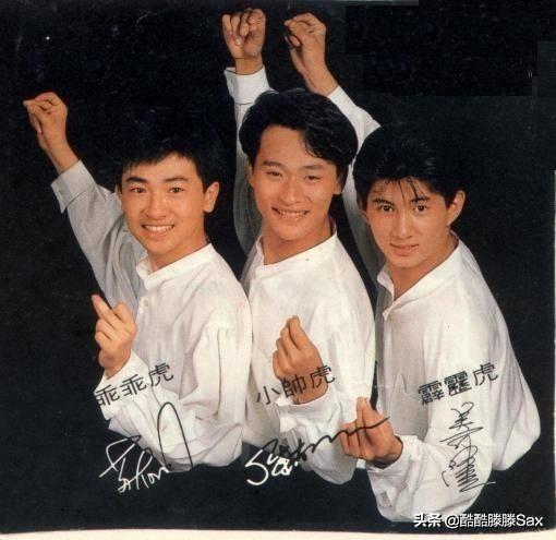 小虎队的歌:还记得小虎队吗哪个最帅？