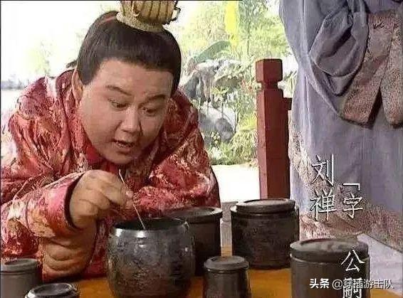 刘阿斗,阿斗到底是个什么样的人？