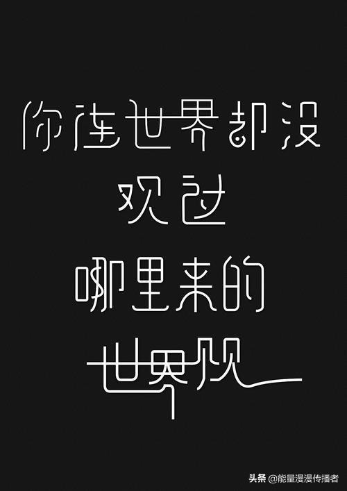 用一颗美好的心看世界，不偏见看待人性，才能真正看到人世间的善良美好，对此你怎么看