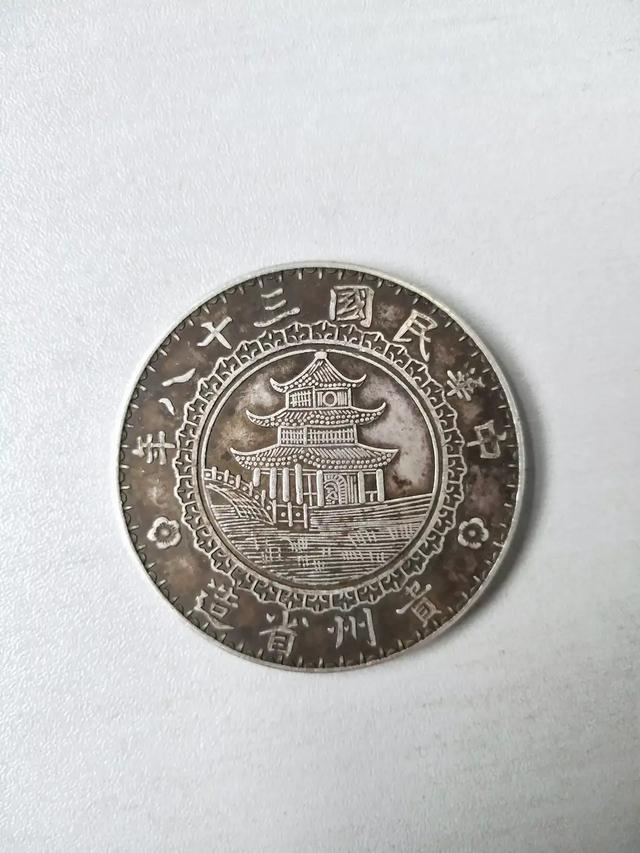 钱币市场滴水滚珠局:请专家帮忙掌掌眼，看这两枚钱币真假？