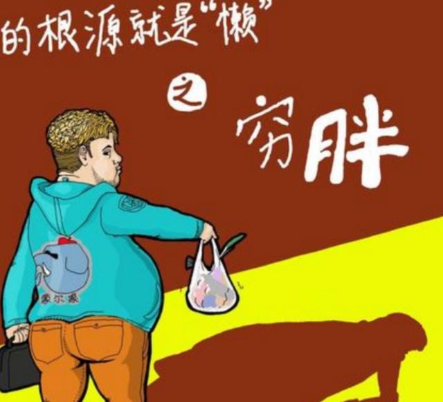 一个人有哪些坏习惯会让他穷一辈子?