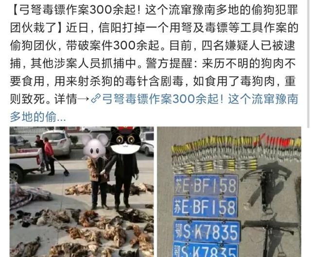 狗人:为什么农村的狗好像知道买狗人一样，一去买狗，狗就咬他们？