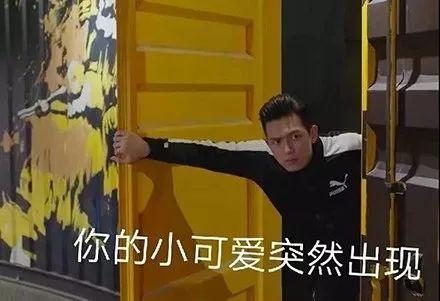 朱一龙的老婆欧倩怡:现在饭圈女孩的四大墙头是谁