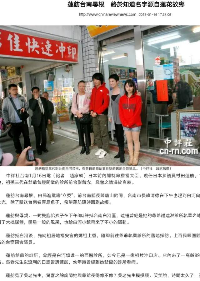 汉奸的下场有好的吗？