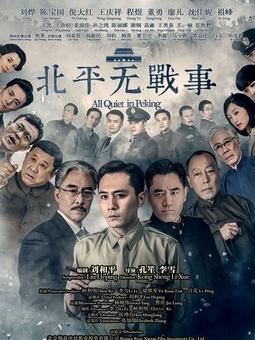 关于大明宫的纪录片:大家比较喜欢的地理类的纪录片有哪些？