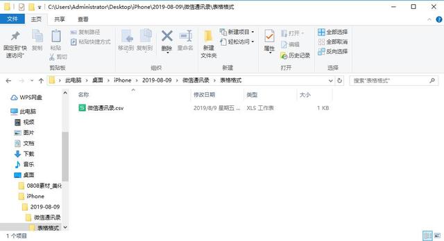 <a href=https://maguai.com/marketing/1996.html target=_blank class=infotextkey>微信好友</a>恢复工具:微信把好友删除怎么找回？