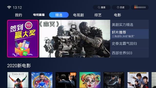电视直播APP用什么好？可以收好多台,境外境内都有那种？