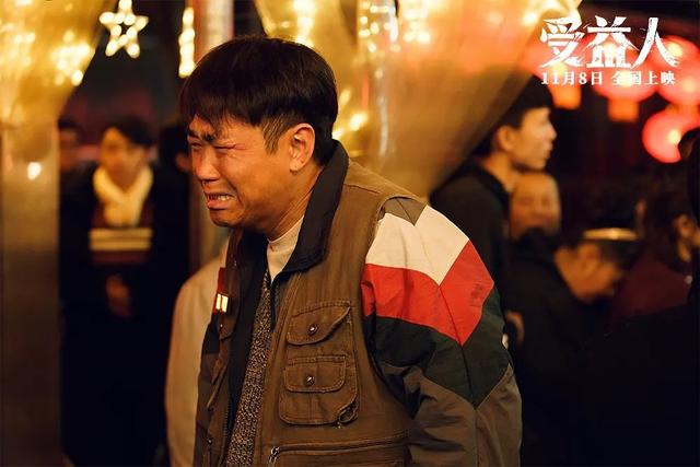 柳岩的电影:如何评级大鹏、柳岩主演的电影《受益人》？