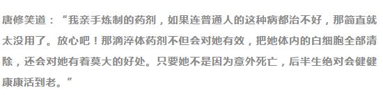 网络小说里有哪些令人拍案叫绝的「智障桥段」？