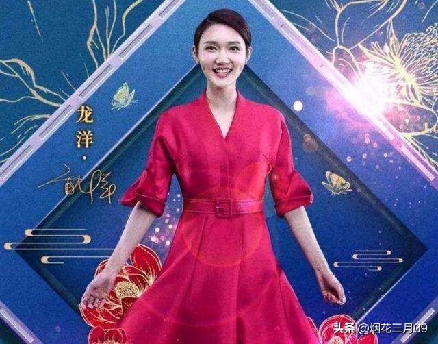 龙洋主持人个人资料:你喜欢《中国诗词大会》第五季主持人龙洋吗，为什么