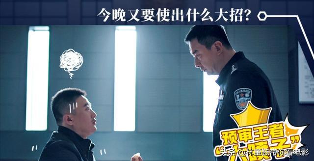 三叉戟小雪和彪子结局:三叉戟中为什么把小雪和彪子安排到一块？有什么用意吗？