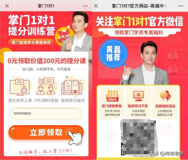 <a href=https://maguai.com/personal/ target=_blank class=infotextkey><a href=https://maguai.com/group/ target=_blank class=infotextkey>微信群</a></a>讲课引流:<a href=https://maguai.com/list/71-0-0.html target=_blank class=infotextkey>教育</a><a href=https://maguai.com/list/74-0-0.html target=_blank class=infotextkey>培训</a>行业该用什么方式获客(在线<a href=https://maguai.com/list/71-0-0.html target=_blank class=infotextkey>教育</a>行业精准获客平台)