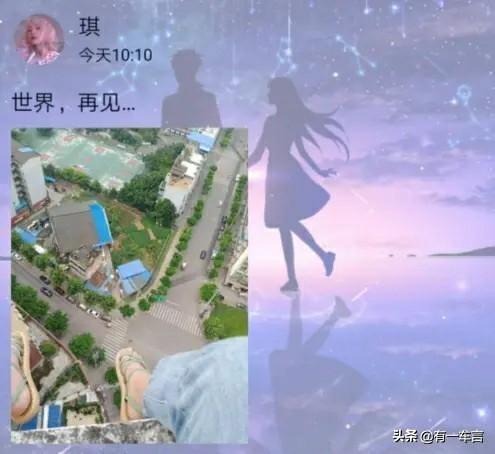 具荷拉生前亲笔信:具荷拉3个小时前被发现自杀去世，怎么评价她的演技？
