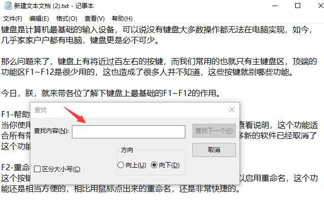 萨凡纳猫f1f2f6的区别:电脑键盘中F1-F12每个功能键的作用您都知道吗？