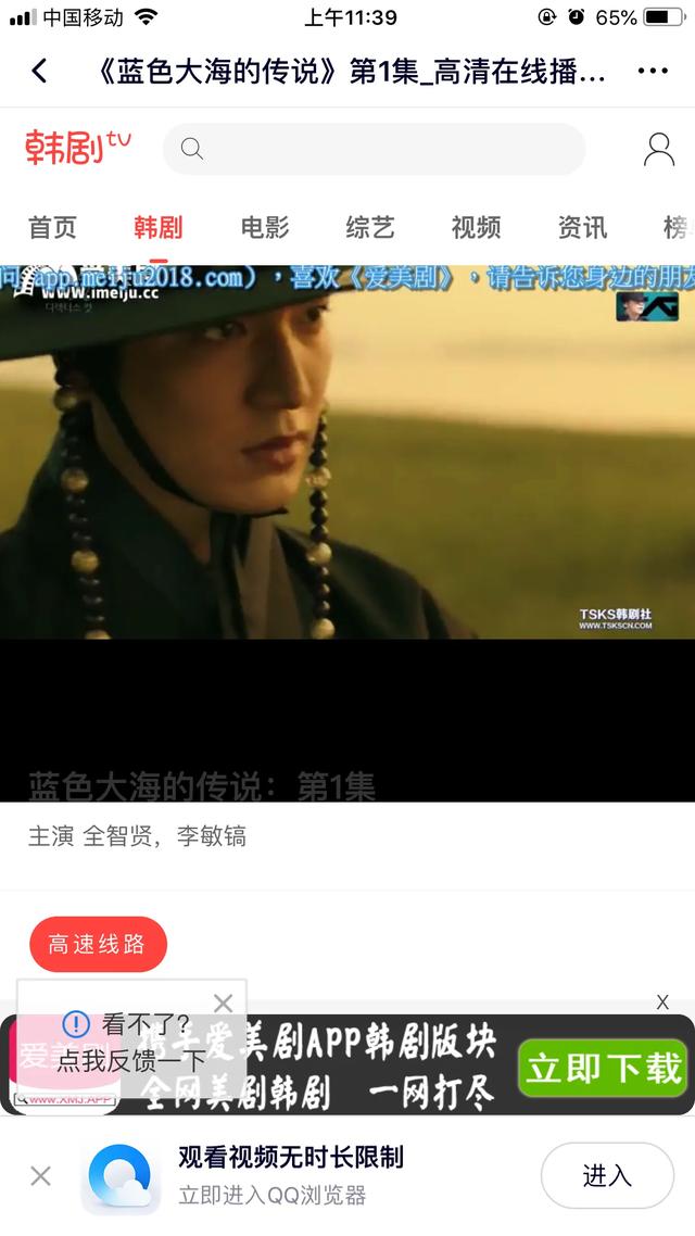 蓝色大海的传说20集:如何评价韩剧《蓝色大海的传说》？