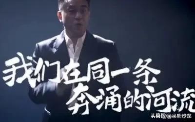 老板把B站一夜爆火的《后浪》发给我,我该如何回复？