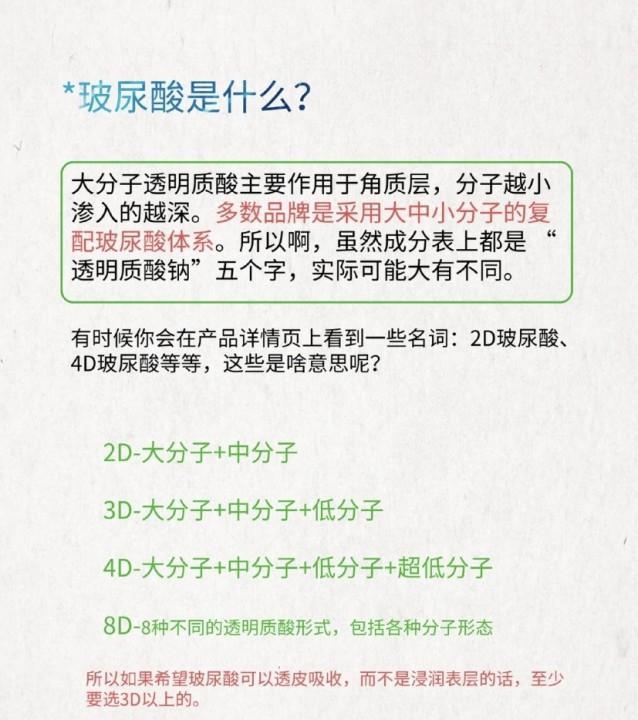 女人梦到把脸涂的很白,如何让脸部变得越来越白？