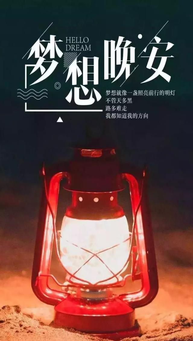 晚安心语190710：时间会帮我过滤掉，所有不属于我的东西