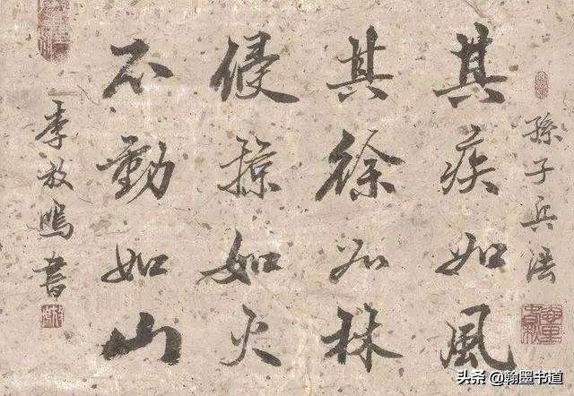 李乾铭:你觉得书法家李放鸣的这些书法是江湖体书法吗？