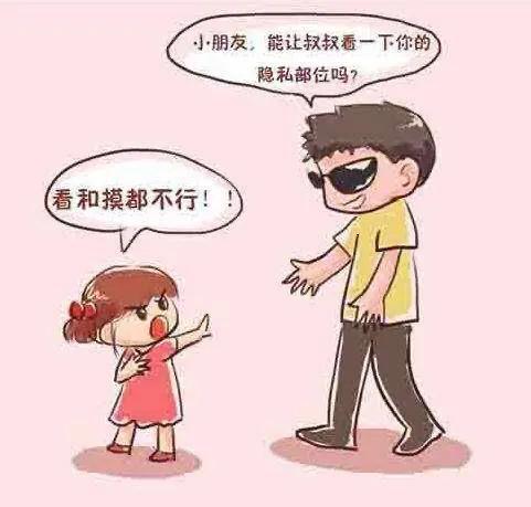 鲍毓明养女发声:鲍毓明养女发声：他没对我说过一次对不起，对此你怎么看