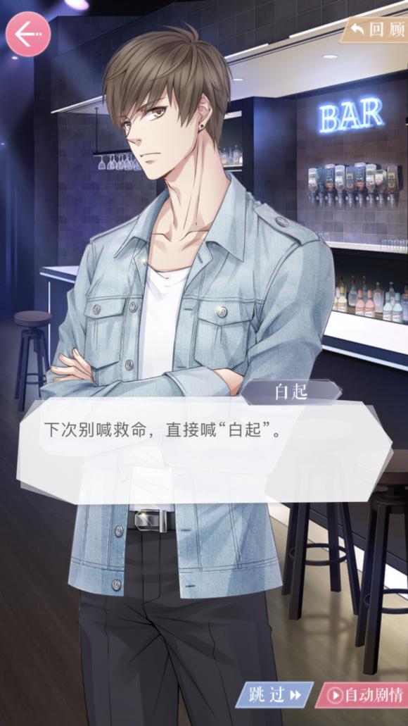 恋与制作人结局:《恋与制作人》的结局是什么？