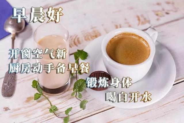 周三早上好暖心问候语，周三早安祝福图片带字
