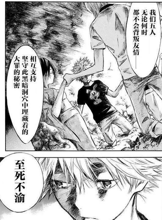 新恐怖宠物店漫画10:为什么狗狗都害怕去宠物店？