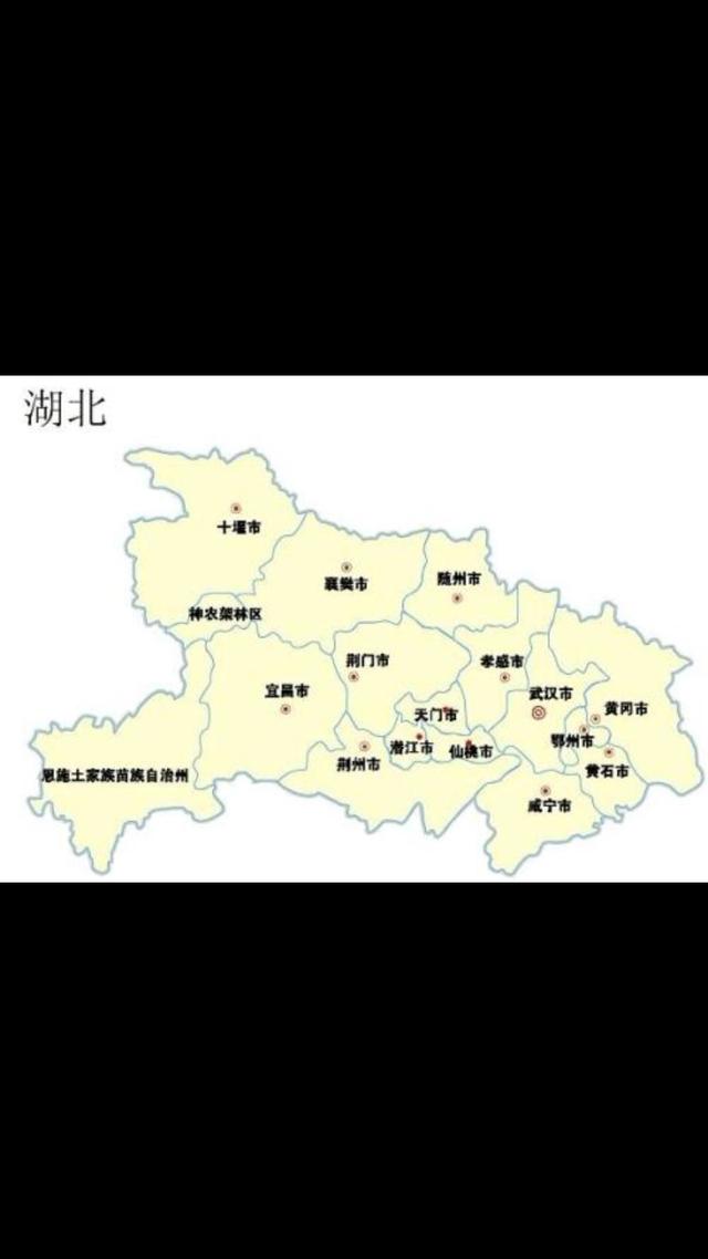 湖北简称鄂还是楚,是什么时候简称鄂的？有何依据？