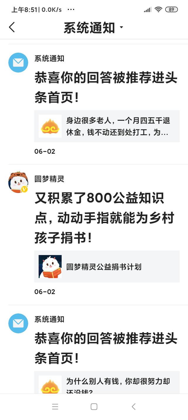 “好死不如赖活着”出自哪里？大家同意和认同吗？