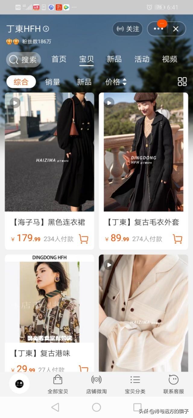 造福鸟纯棉:淘宝上那些十几块钱的原单尾单衣服能穿么？有好的推荐吗？