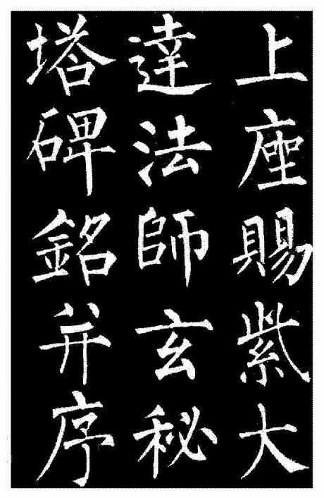 精解罗经三十六层,朱棣的《永乐大典》你们了解多少？