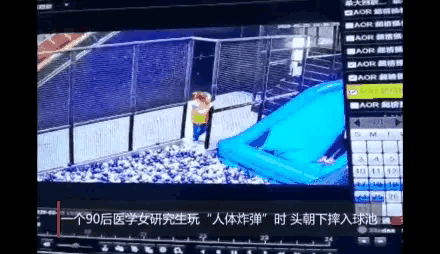 细伟真实事件详情:90后女研究生蹦床馆玩“人体炸弹”摔成完全性截瘫，怎么回事？