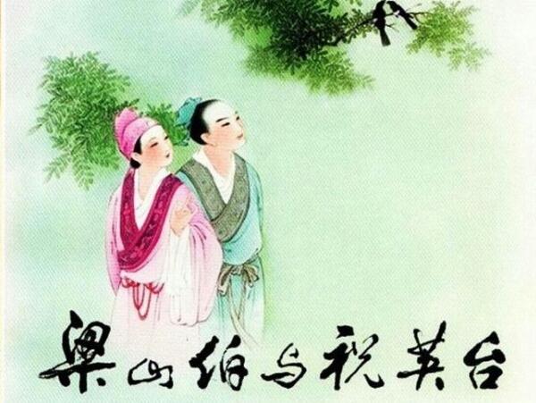 古代爱情故事大全:你知道哪几个中国古代最感人的爱情故事？