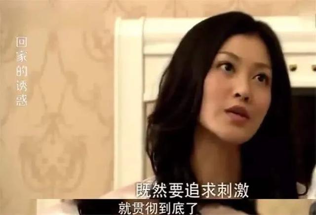 《回家的诱惑》中艾莉有多大的魅力，让洪世贤说好骚？