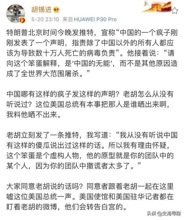 章泽天回怼网友:俞洪敏18日发表中国女人的演讲，被有些网友回怼，你怎么看？