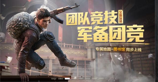 吃鸡灵异事件bug:有哪个瞬间让你觉得这个世界出bug了？